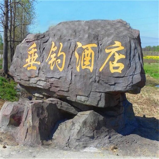廣安假山設(shè)計(jì)_廣安假山園林_廣安大型假山造景廠家