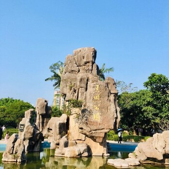 延安水泥假山_延安千層石料銷(xiāo)售_延安水泥假山廠(chǎng)家