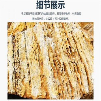 大理景區千層石假山,大理石頭假山,大理假山安裝