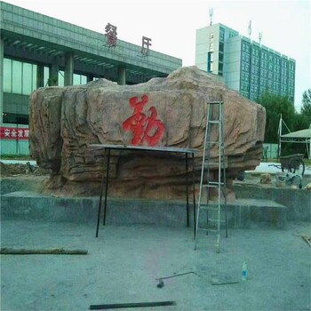 昌平假山制作_昌平水泥假山設(shè)計_昌平室內(nèi)外假山施工
