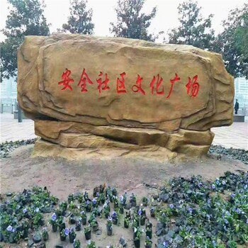日喀則假山石材批發(fā),日喀則千層石假山,日喀則假山制作