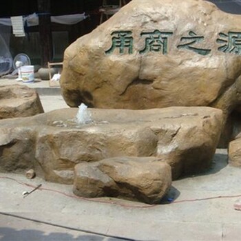 河北水泥假山_河北設(shè)計制作假山公司_河北水泥假山廠家