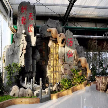 永川假山設計_永川千層石假山公園修建_永川假山制作廠(chǎng)家