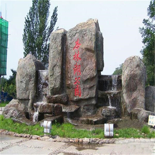 上饒假山設(shè)計,上饒大型千層石假山,上饒假山安裝