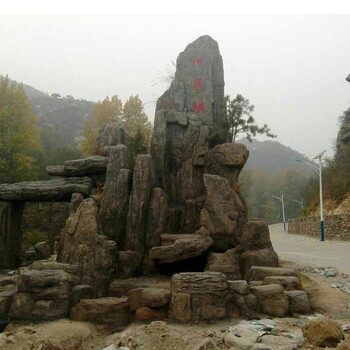 紹興千層石料銷(xiāo)售,紹興設計制作假山公司,紹興假山安裝