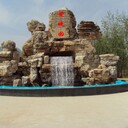 畢節(jié)仿真石假山造景_畢節(jié)千層石假山廠家_畢節(jié)水泥假山
