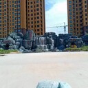 邯鄲廣平供應(yīng)假山邯鄲廣平廣場(chǎng)千層石噴泉造景歡迎訂購(gòu)