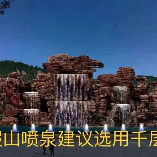 阿勒泰福海公园千层石假山,全国施工,阿勒泰福海酒店假山