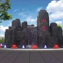 蚌埠五河庭院千層石假山蚌埠五河大門(mén)假山品牌廠(chǎng)家