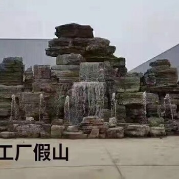 伊犁哈薩克假山流水_伊犁哈薩克水泥假山設(shè)計(jì)施工制作廠家