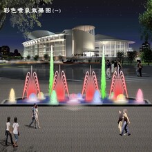 湛江赤坎噴泉,湛江赤坎波光噴泉噴泉公司圖片