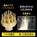 保定廠區(qū)噴泉制作安裝調(diào)試