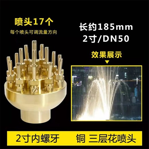 牡丹江噴泉加工廠家_牡丹江四川噴泉設(shè)備廠_牡丹江噴泉廠家