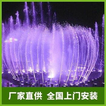 常德數字水簾噴泉設計