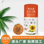 葵花盘贴牌加工厂海洋鱼低聚肽葵花盘粉OEM代工合作