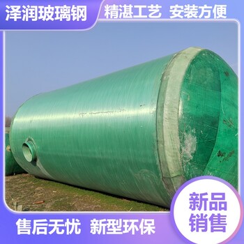 長治雙坑交替式化糞池小型二八化糞池玻璃鋼生態(tài)化糞池