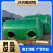 朔州新农村改造反应罐小型二八化粪池SMC玻璃钢化粪池
