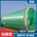 杭州防渗漏玻璃钢污水池新农村改造反应罐成品化粪池