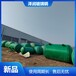 桂林防腐沉淀池厂家二八式防腐反应罐10立方玻璃钢化粪池