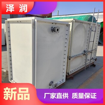 濟(jì)南大容量玻璃鋼蓄水槽民用箱泵一體化水箱大容量工業(yè)用水箱