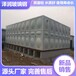 九江消防水箱玻璃钢封闭蓄水池18立方森林应急水箱