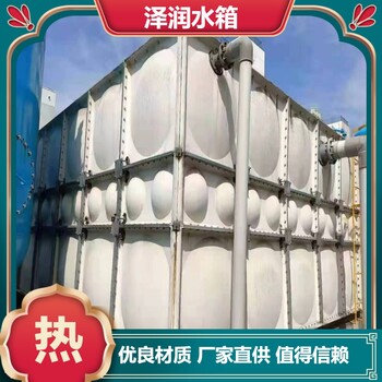 温州一体化高位水箱镀锌玻璃钢消防水箱应急装配式水箱