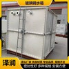 临沂搪瓷内胆水箱组合不锈钢消防蓄水箱玻璃钢装配式水箱厂家