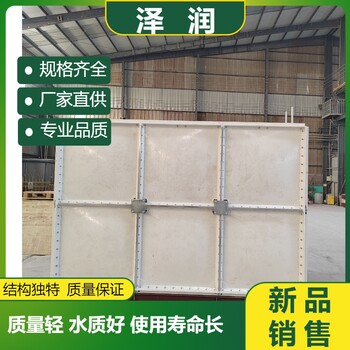 濟(jì)南大容量玻璃鋼蓄水槽民用箱泵一體化水箱大容量工業(yè)用水箱