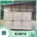 龙岩玻璃钢环保水箱组装保温水箱大模块拼装水箱