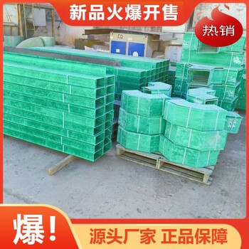 宿州公路橋梁梯級式橋架玻璃鋼電纜槽盒環(huán)氧樹脂橋架廠