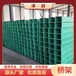 桂林复合防火槽盒玻璃钢电缆槽式桥架高速公路电缆管箱