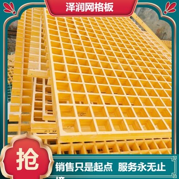 宿遷加厚玻璃鋼網(wǎng)格格柵養(yǎng)殖漏水格柵園林樹穴蓋板