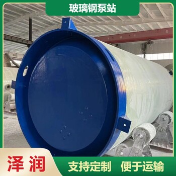 新鄉(xiāng)玻璃鋼污水處理設(shè)備加壓泵站地埋智能雨污提升排放設(shè)備