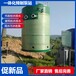 萍乡一体化玻璃钢泵站厂家智能型自动泵站地埋缠绕成型泵站