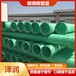 Zunyi GRP sand wrapped pipe, inorganic exhaust pipe, flame-retardant power pipe