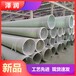  Shanghai FRP sewage treatment pipeline Industrial wastewater discharge pipe Customized high temperature resistant pipeline