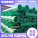 武汉地埋式排水管雨污分流玻璃钢管道定制石油高压管道