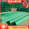 廣州地埋式防腐管道污水雨水排放管玻璃鋼消防通風管