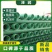  Beijing Customized High Temperature Resistant Chemical FRP Pipe Factory Anti static Buried Pipeline