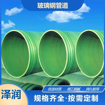  Xiantao FRP rectangular pipeline braided winding anti-corrosion pipeline anti-static buried pipeline