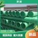  Luzhou municipal sewage glass fiber reinforced plastic pipeline buried pipeline continuous winding pipeline for chemical industry