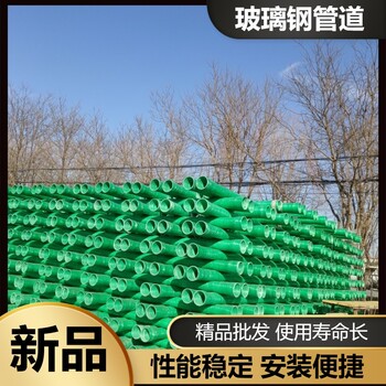  Xiantao FRP rectangular pipeline braided winding anti-corrosion pipeline anti-static buried pipeline