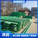  Wuhan buried industrial pipeline frp frp ventilation pipeline outdoor anti-corrosion pipeline