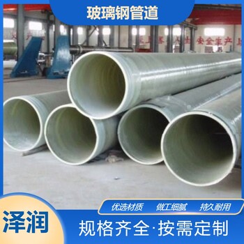  Xiantao FRP rectangular pipeline braided winding anti-corrosion pipeline anti-static buried pipeline