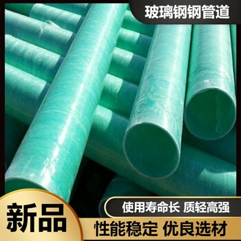  Xiantao FRP rectangular pipeline braided winding anti-corrosion pipeline anti-static buried pipeline