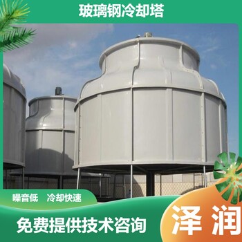 重慶工業(yè)低溫涼水塔噴淋玻璃鋼冷卻塔自然通風(fēng)冷卻塔