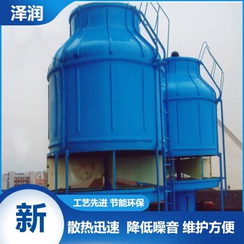 陽(yáng)泉逆流式玻璃鋼冷卻塔定制高溫型玻璃鋼冷卻塔注塑廠散熱塔