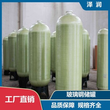 泉州廠家定制雙層隔油罐纏繞式攪拌罐100立方玻璃鋼水罐