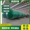 青島100噸玻璃鋼水箱臥式保溫壓力罐平底立式儲蓄罐