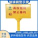 鄂州玻璃钢地埋标志桩电力电缆警示标桩道路交通标志牌